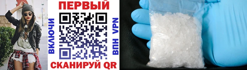 что такое наркотик  Старый Оскол  Амфетамин 97% 