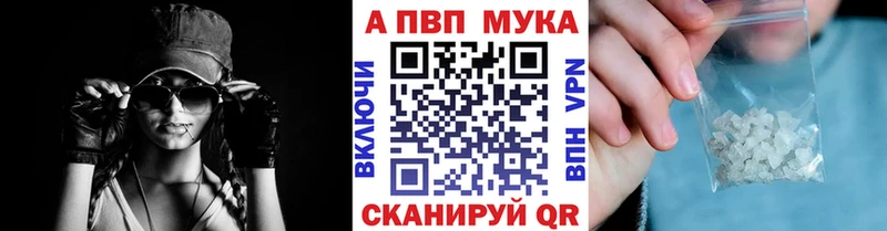 A-PVP Crystall  где найти   Старый Оскол 