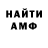 Амфетамин VHQ IGN:Rome187