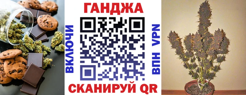 цена   Старый Оскол  Еда ТГК марихуана 