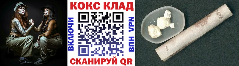 дарнет шоп  Старый Оскол  КОКАИН FishScale 
