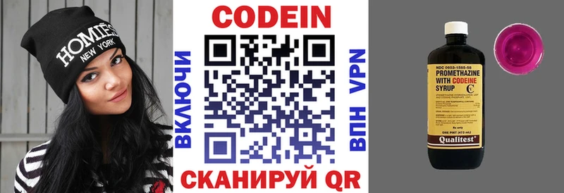 hydra ТОР  Старый Оскол  Codein напиток Lean (лин)  цены  