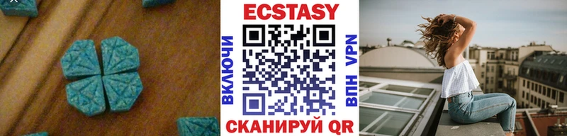 Ecstasy диски Старый Оскол