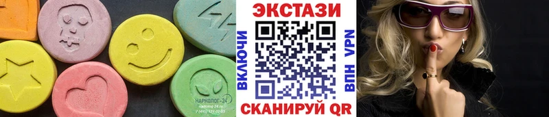 купить закладку Старый Оскол Ecstasy VHQ