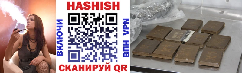 Гашиш гарик  ссылка на мегу маркетплейс  Старый Оскол 