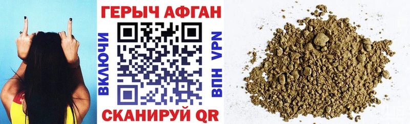 закладки  Старый Оскол  ГЕРОИН гречка 