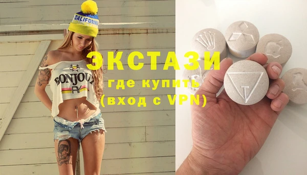 ГАЛЛЮЦИНОГЕННЫЕ ГРИБЫ Богородицк