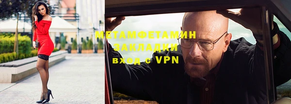 ГАЛЛЮЦИНОГЕННЫЕ ГРИБЫ Богородицк