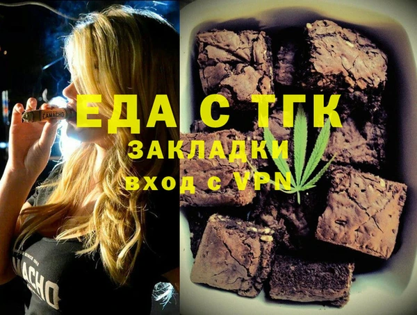 ГАЛЛЮЦИНОГЕННЫЕ ГРИБЫ Богородицк