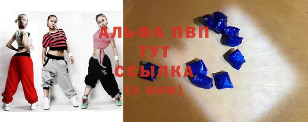 ГАЛЛЮЦИНОГЕННЫЕ ГРИБЫ Богородицк