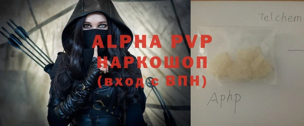 ГАЛЛЮЦИНОГЕННЫЕ ГРИБЫ Богородицк