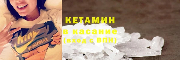ГАЛЛЮЦИНОГЕННЫЕ ГРИБЫ Богородицк