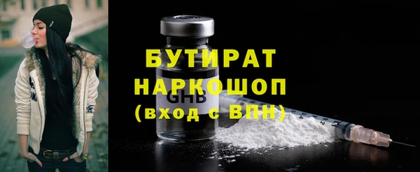 ГАЛЛЮЦИНОГЕННЫЕ ГРИБЫ Богородицк