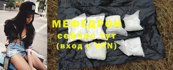 ГАЛЛЮЦИНОГЕННЫЕ ГРИБЫ Богородицк