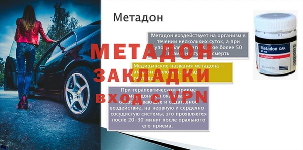 ГАЛЛЮЦИНОГЕННЫЕ ГРИБЫ Богородицк