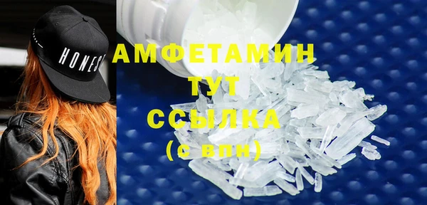 ГАЛЛЮЦИНОГЕННЫЕ ГРИБЫ Богородицк