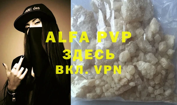 ГАЛЛЮЦИНОГЕННЫЕ ГРИБЫ Богородицк