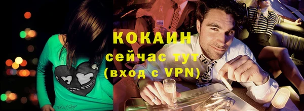 ГАЛЛЮЦИНОГЕННЫЕ ГРИБЫ Богородицк