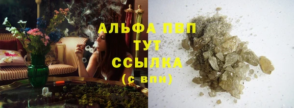ГАЛЛЮЦИНОГЕННЫЕ ГРИБЫ Богородицк