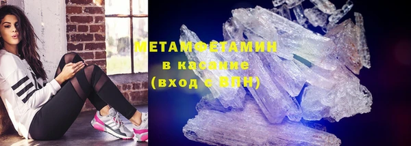 ГАЛЛЮЦИНОГЕННЫЕ ГРИБЫ Богородицк