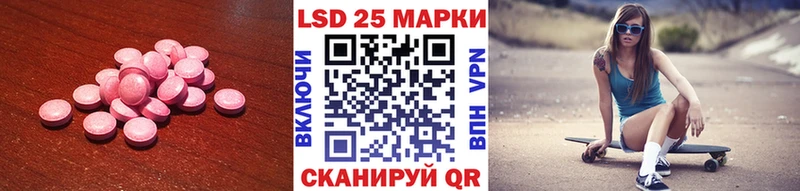 Лсд 25 экстази кислота Старый Оскол