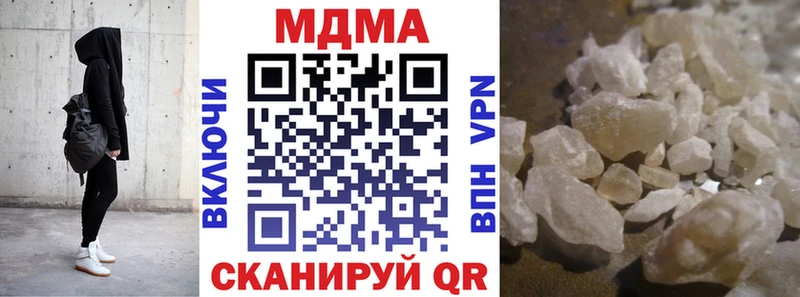 МДМА Molly  Старый Оскол 