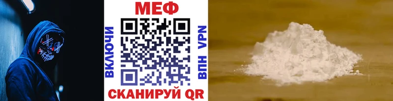 МЯУ-МЯУ 4 MMC  купить наркоту  Старый Оскол 