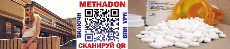 площадка формула  кракен ТОР  Старый Оскол  наркота  МЕТАДОН methadone 