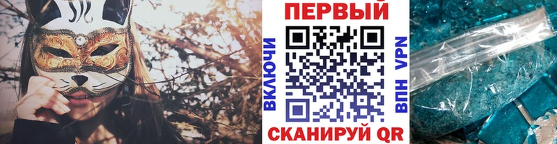 Первитин кристалл  Старый Оскол 