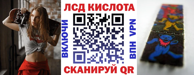 Наркотические марки 1,5мг  купить   Старый Оскол 