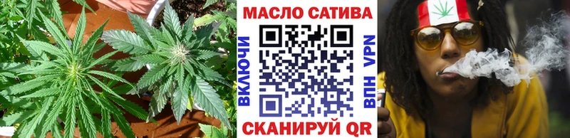 Дистиллят ТГК THC oil  Старый Оскол 
